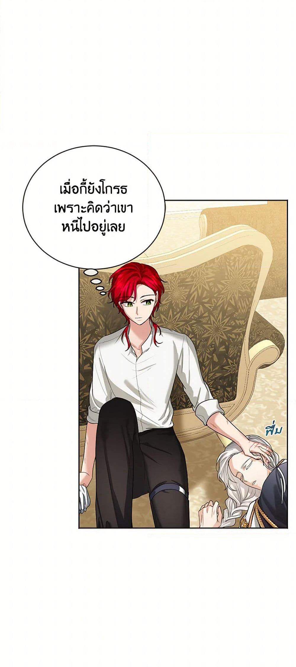 The Duchess's Contract Marriage page 38