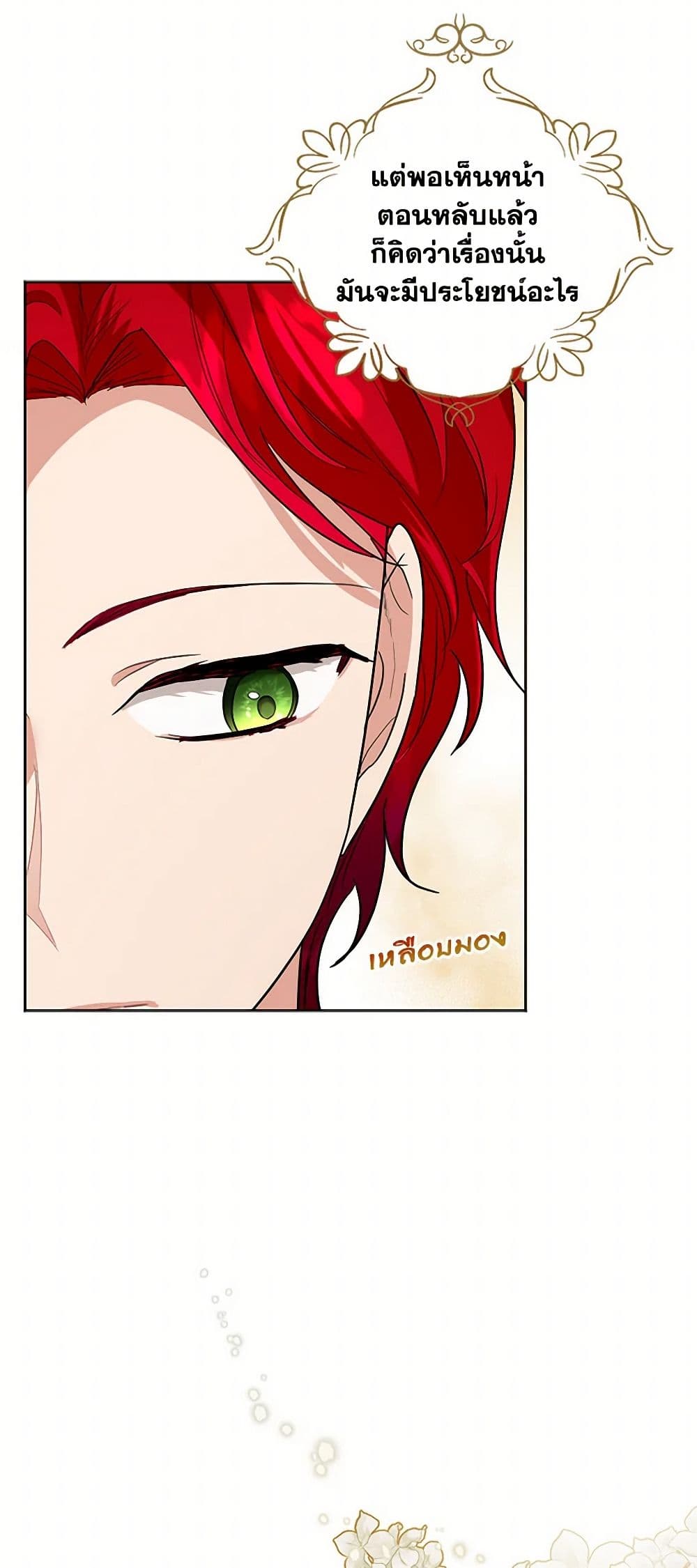 The Duchess's Contract Marriage page 39