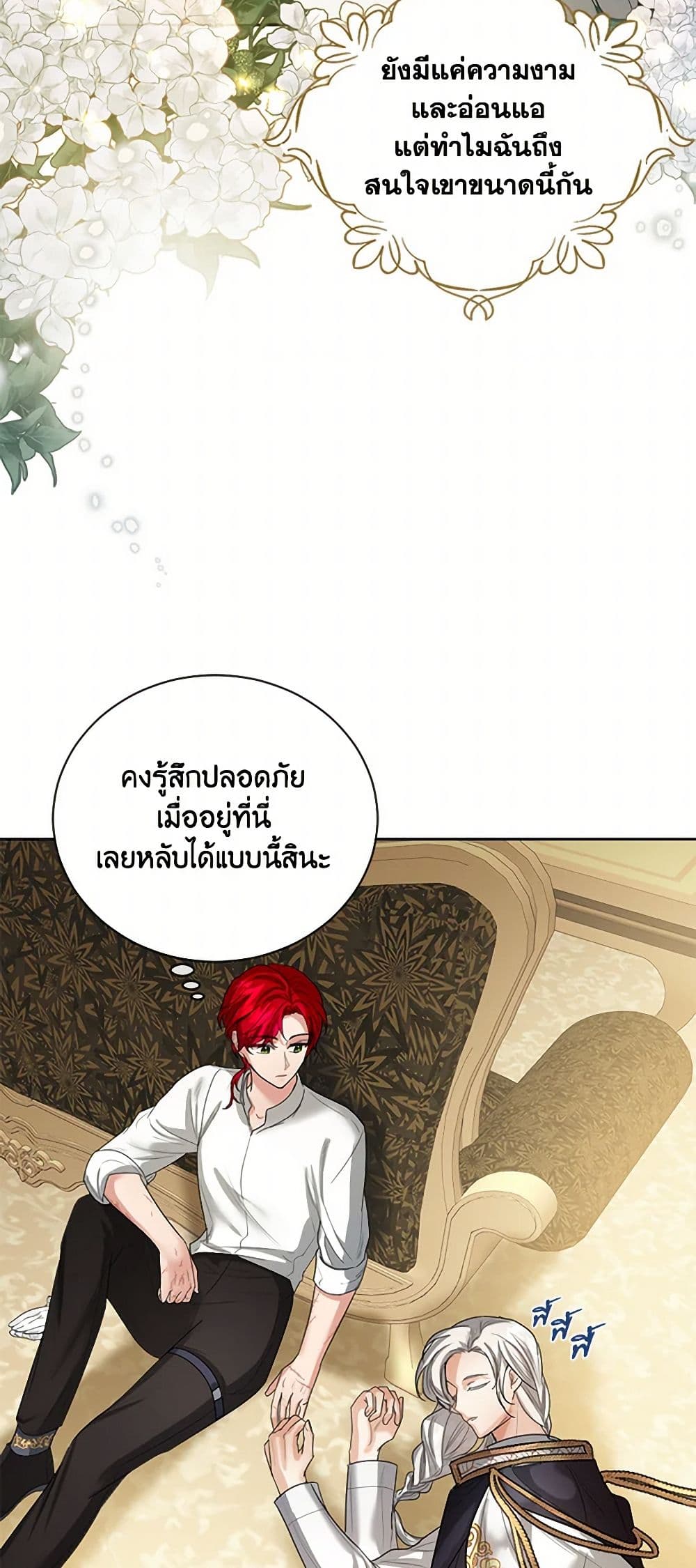 The Duchess's Contract Marriage page 41