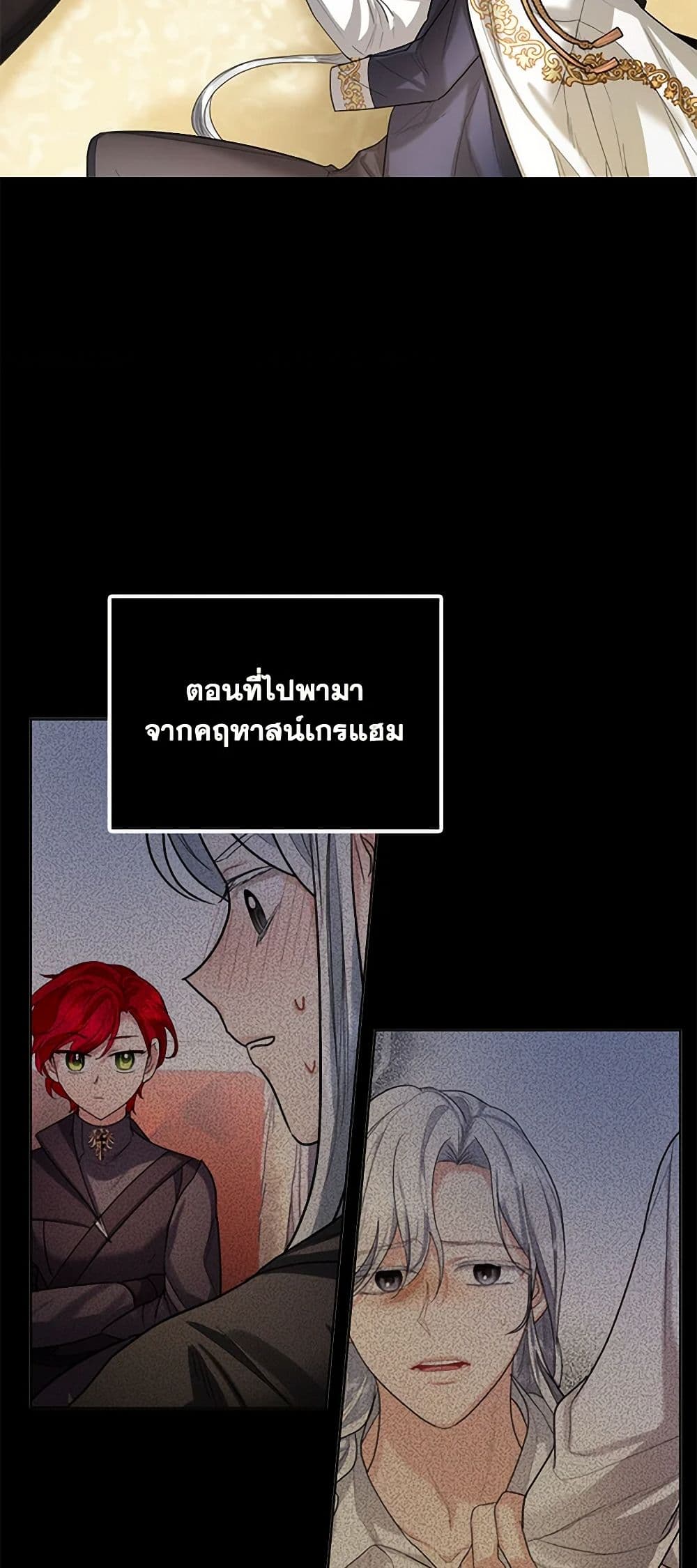 The Duchess's Contract Marriage page 42