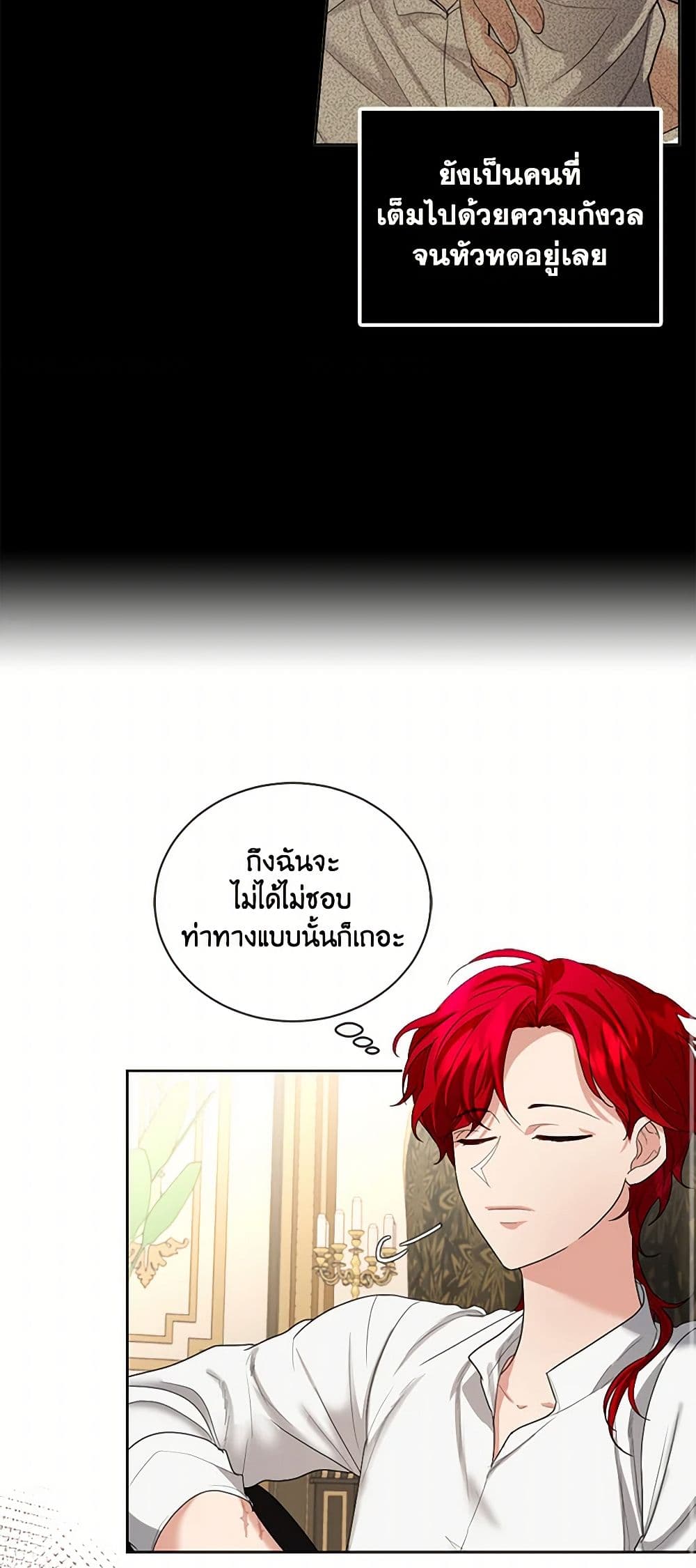 The Duchess's Contract Marriage page 43