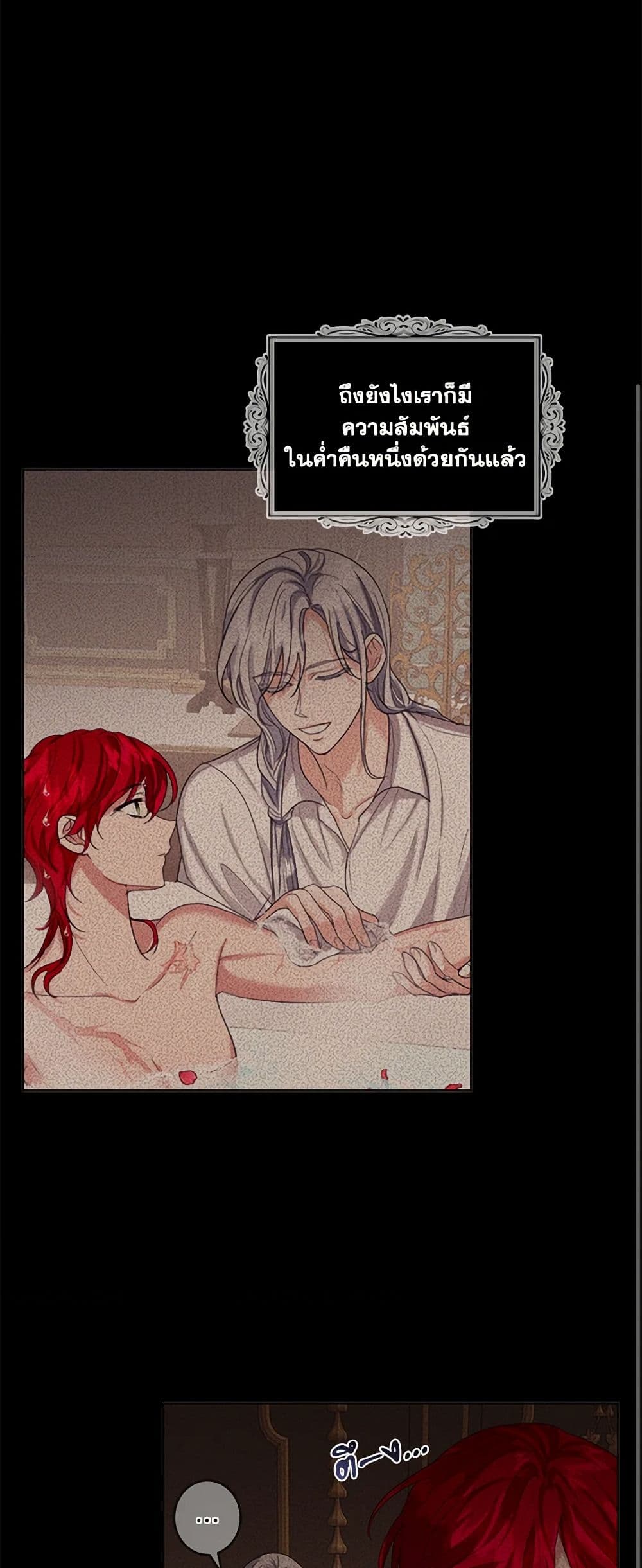 The Duchess's Contract Marriage page 11