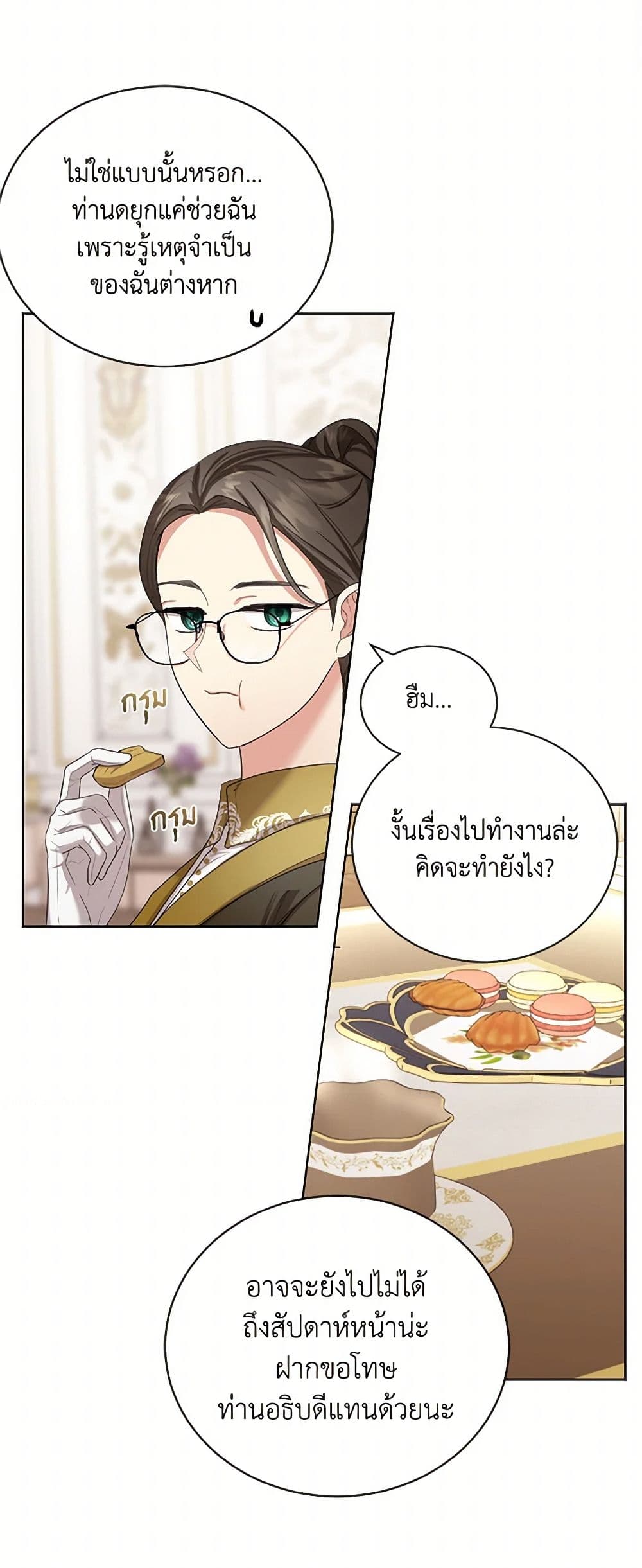 The Duchess's Contract Marriage page 22
