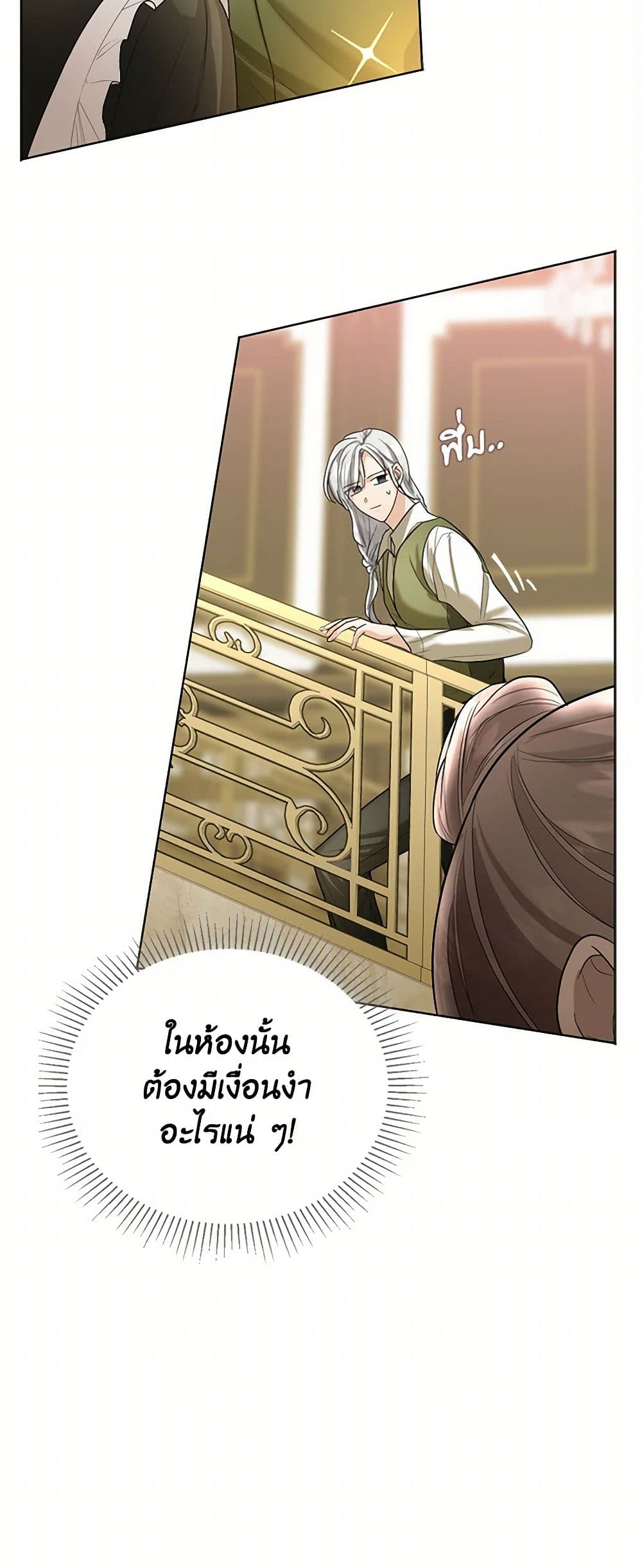 The Duchess's Contract Marriage page 31