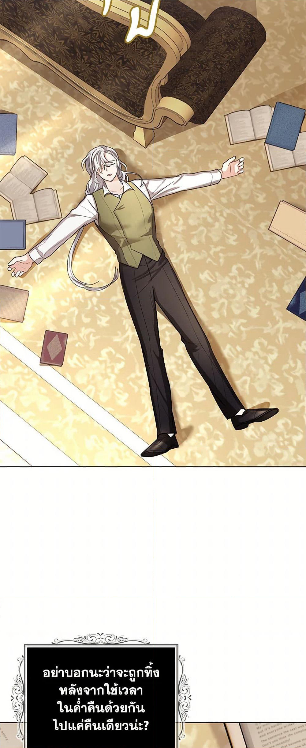 The Duchess's Contract Marriage page 43