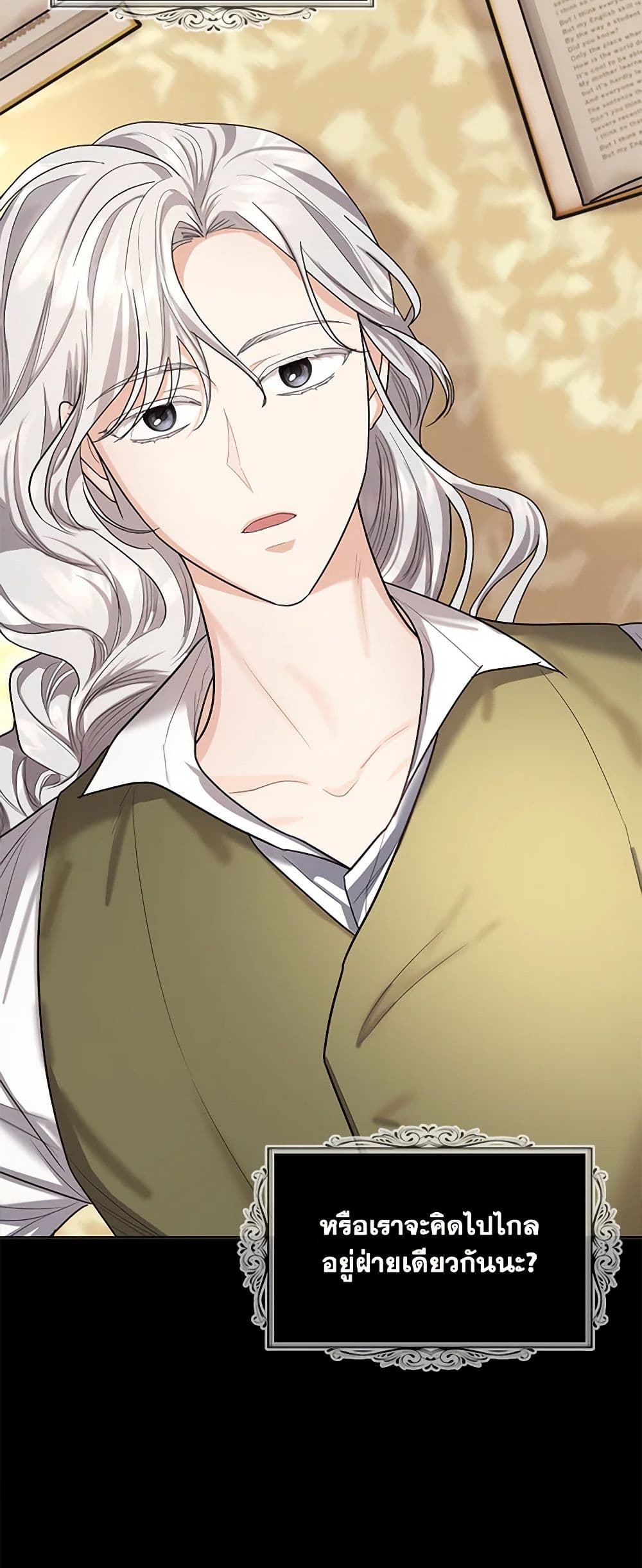The Duchess's Contract Marriage page 44