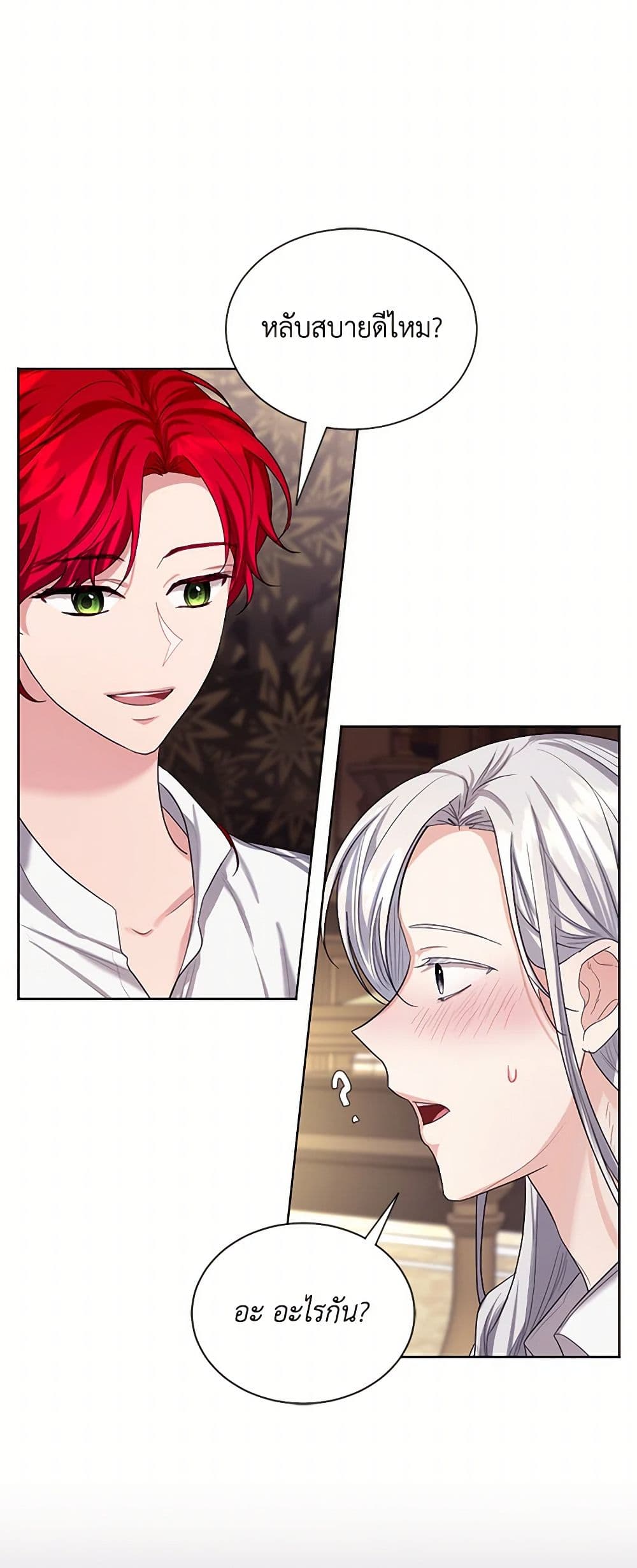 The Duchess's Contract Marriage page 6