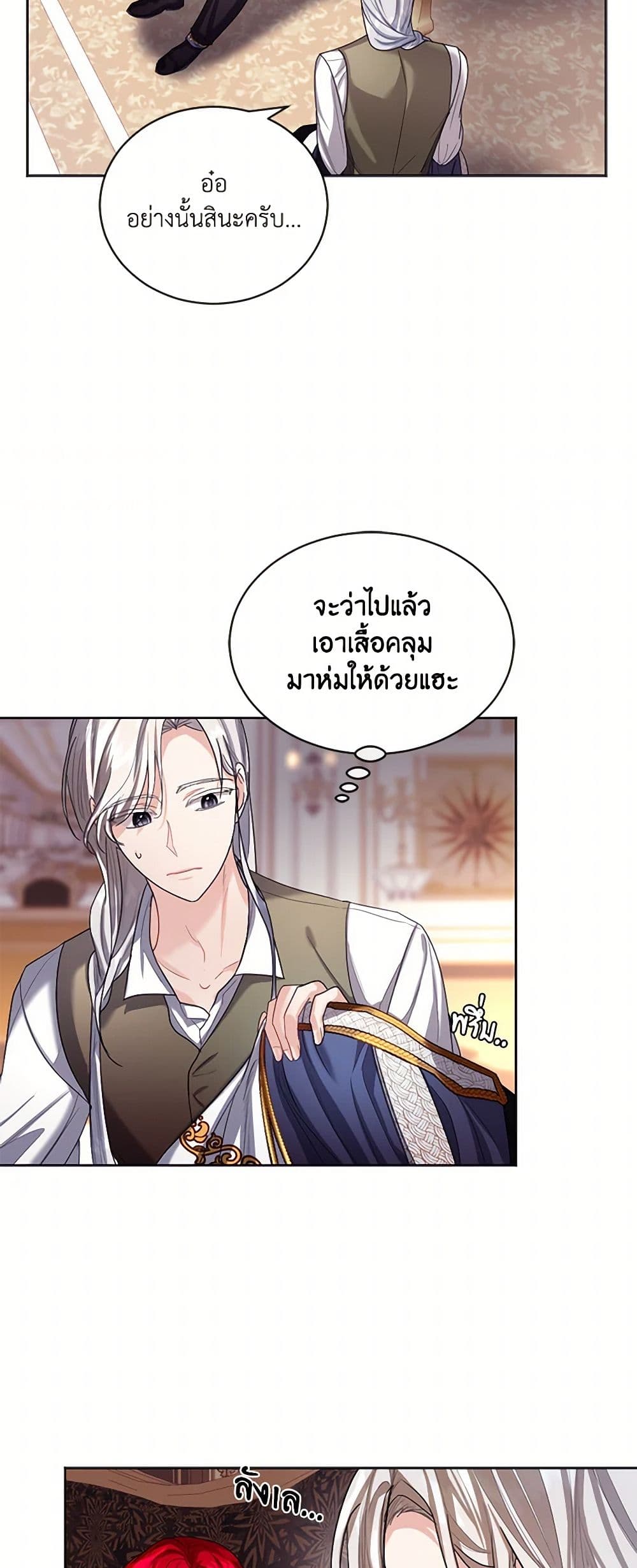 The Duchess's Contract Marriage page 10