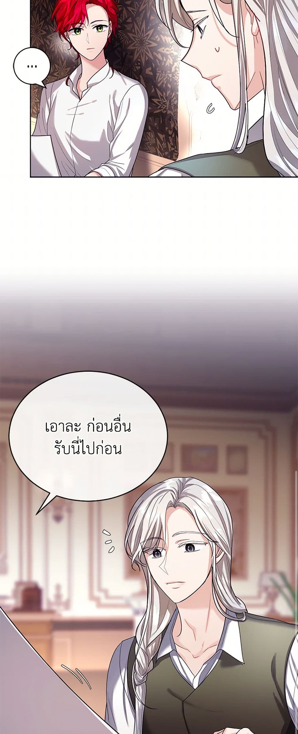 The Duchess's Contract Marriage page 11