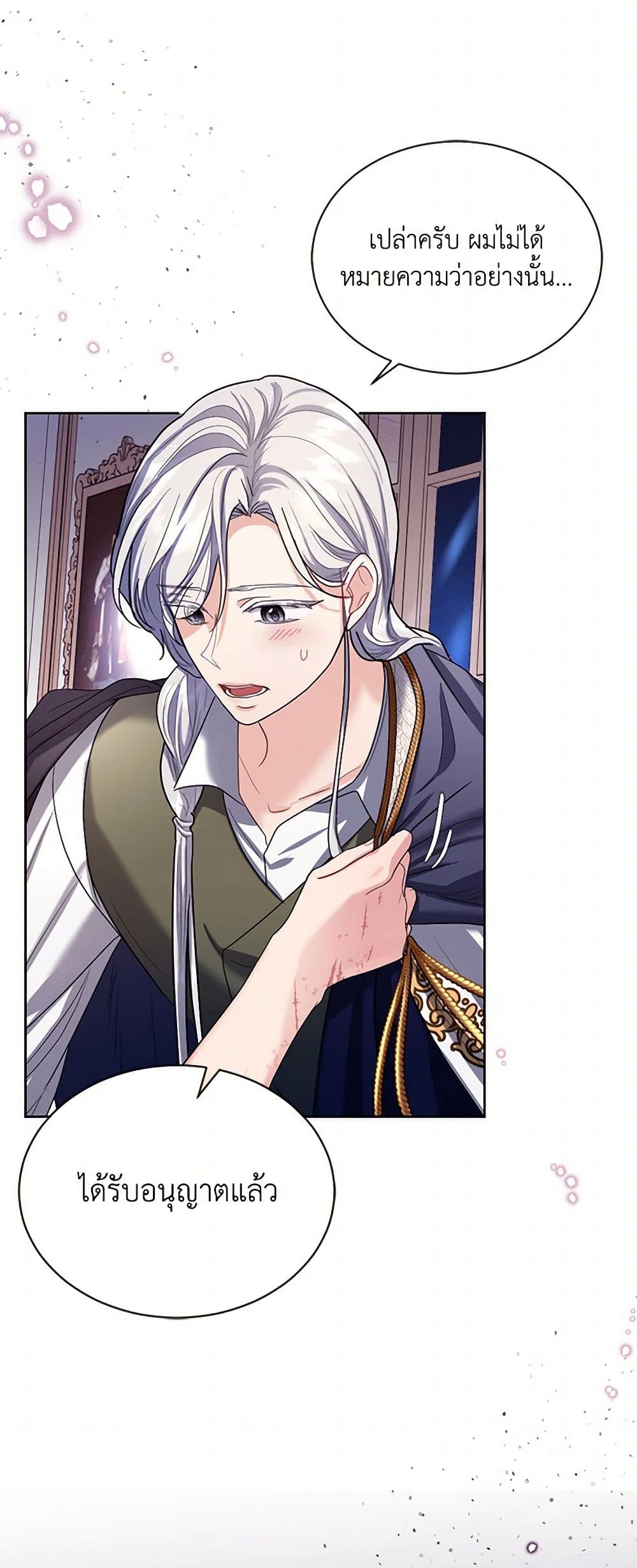 The Duchess's Contract Marriage page 14