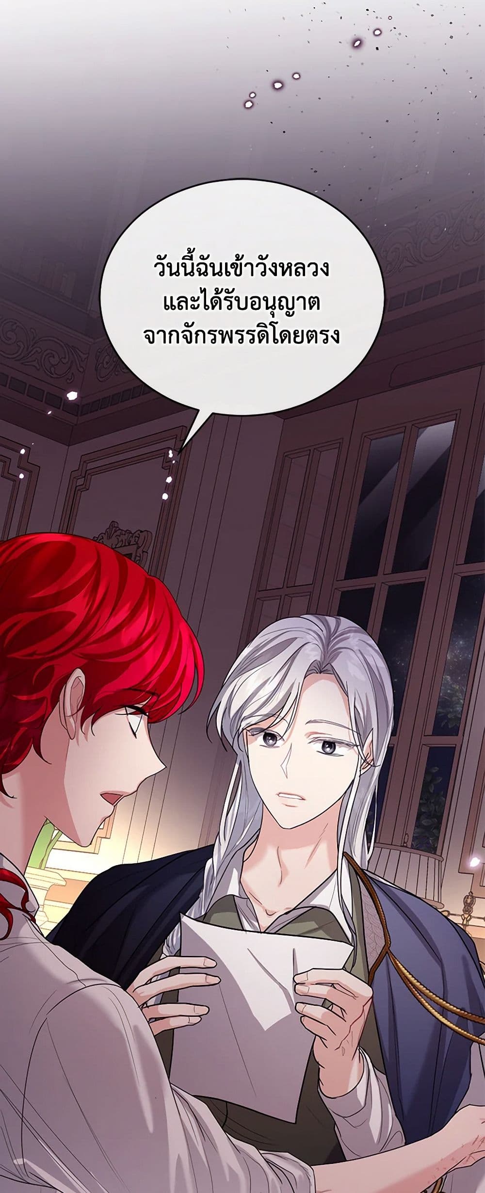 The Duchess's Contract Marriage page 15