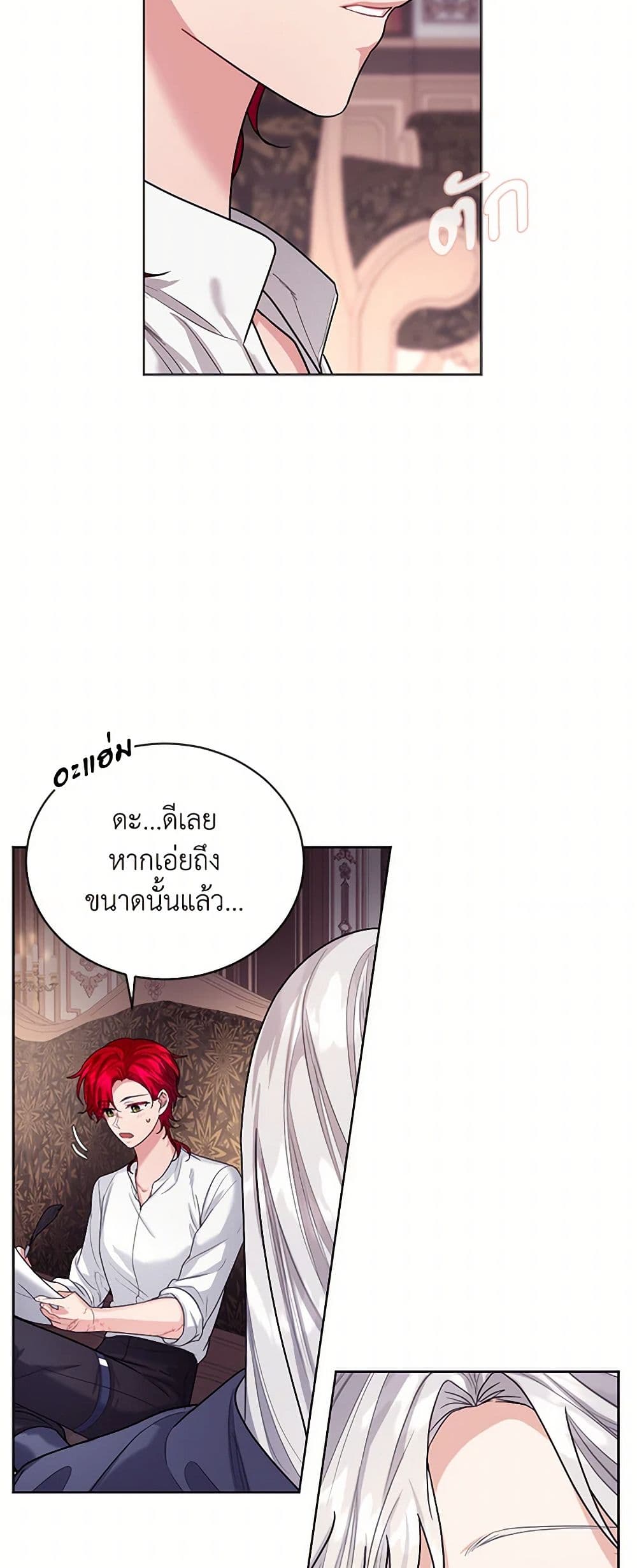 The Duchess's Contract Marriage page 28