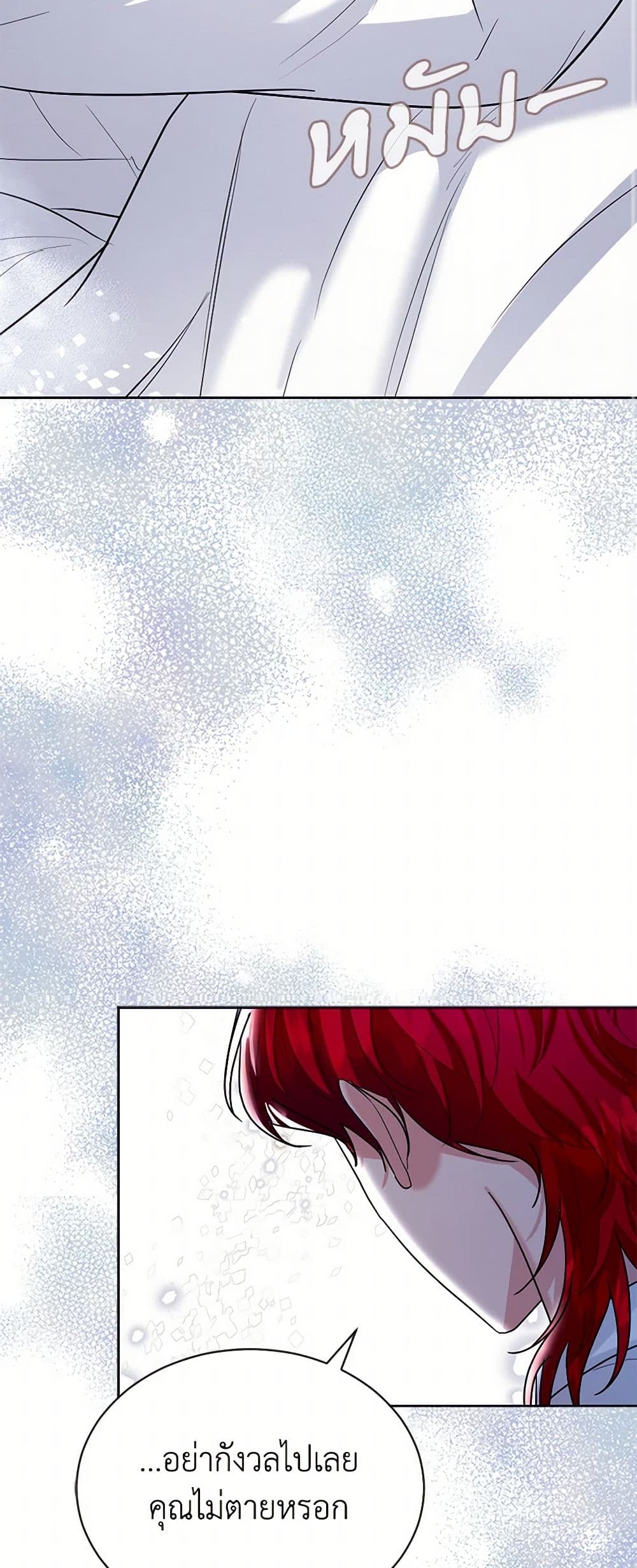 The Duchess's Contract Marriage page 49
