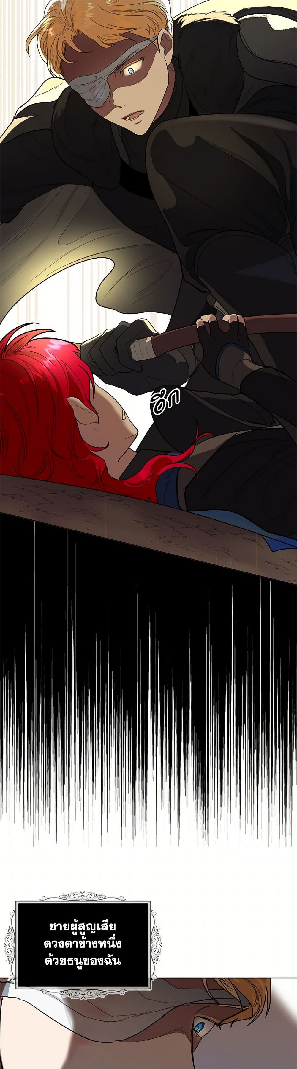 The Duchess's Contract Marriage page 35