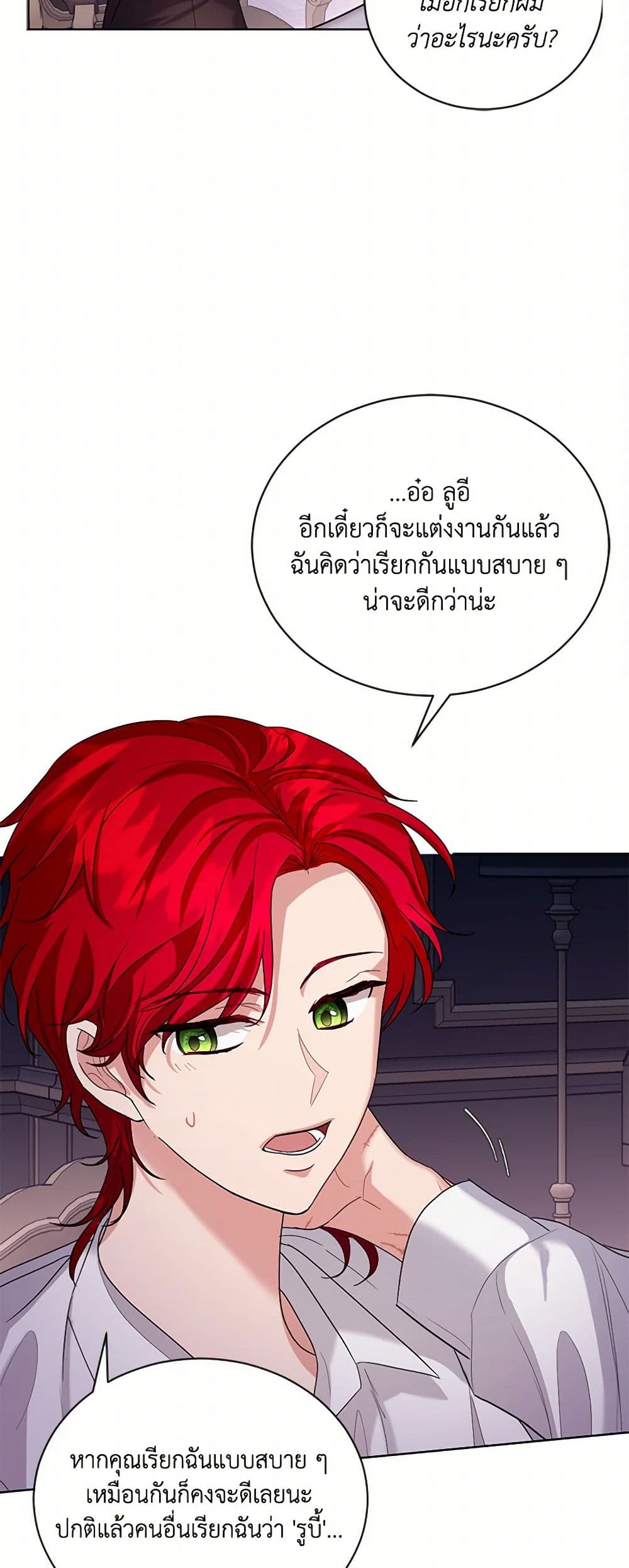 The Duchess's Contract Marriage page 12