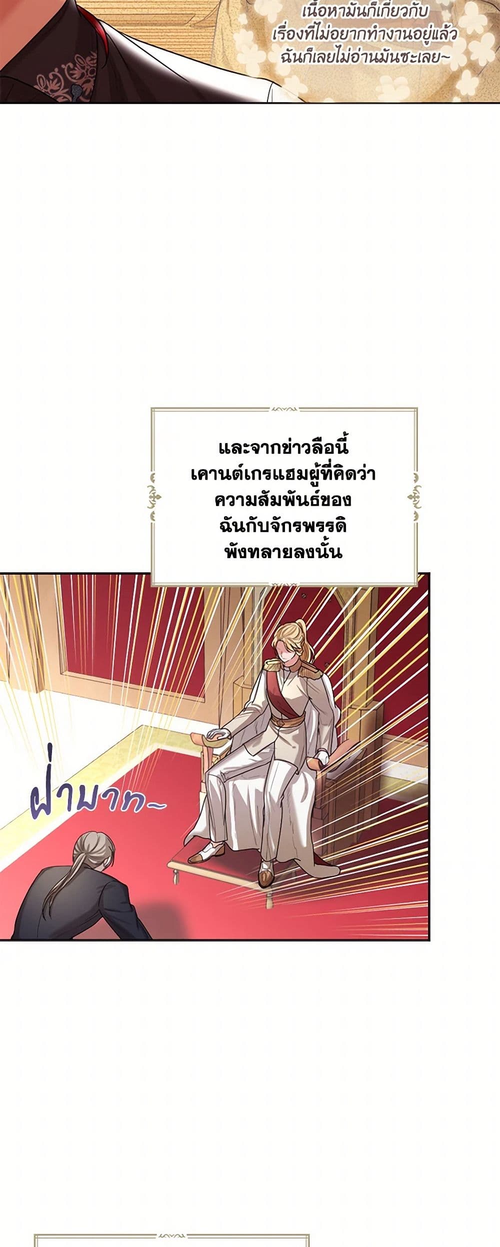 The Duchess's Contract Marriage page 35
