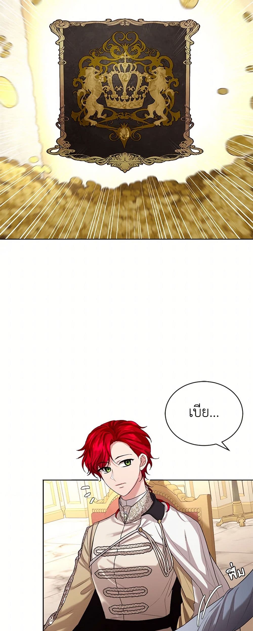 The Duchess's Contract Marriage page 46