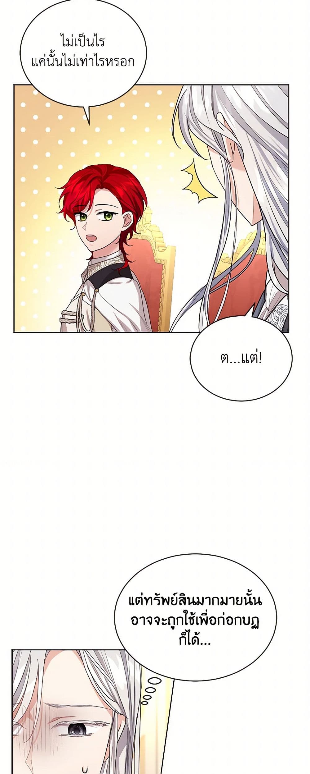 The Duchess's Contract Marriage page 48