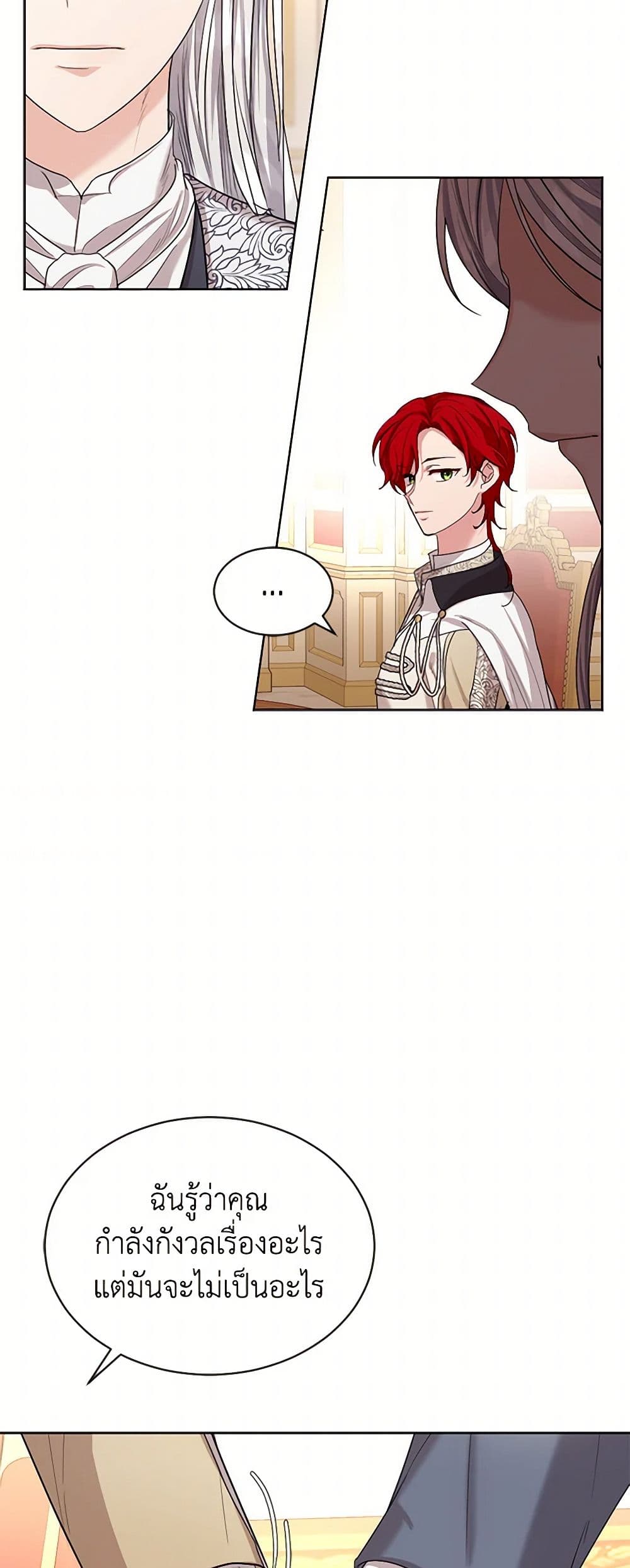 The Duchess's Contract Marriage page 49