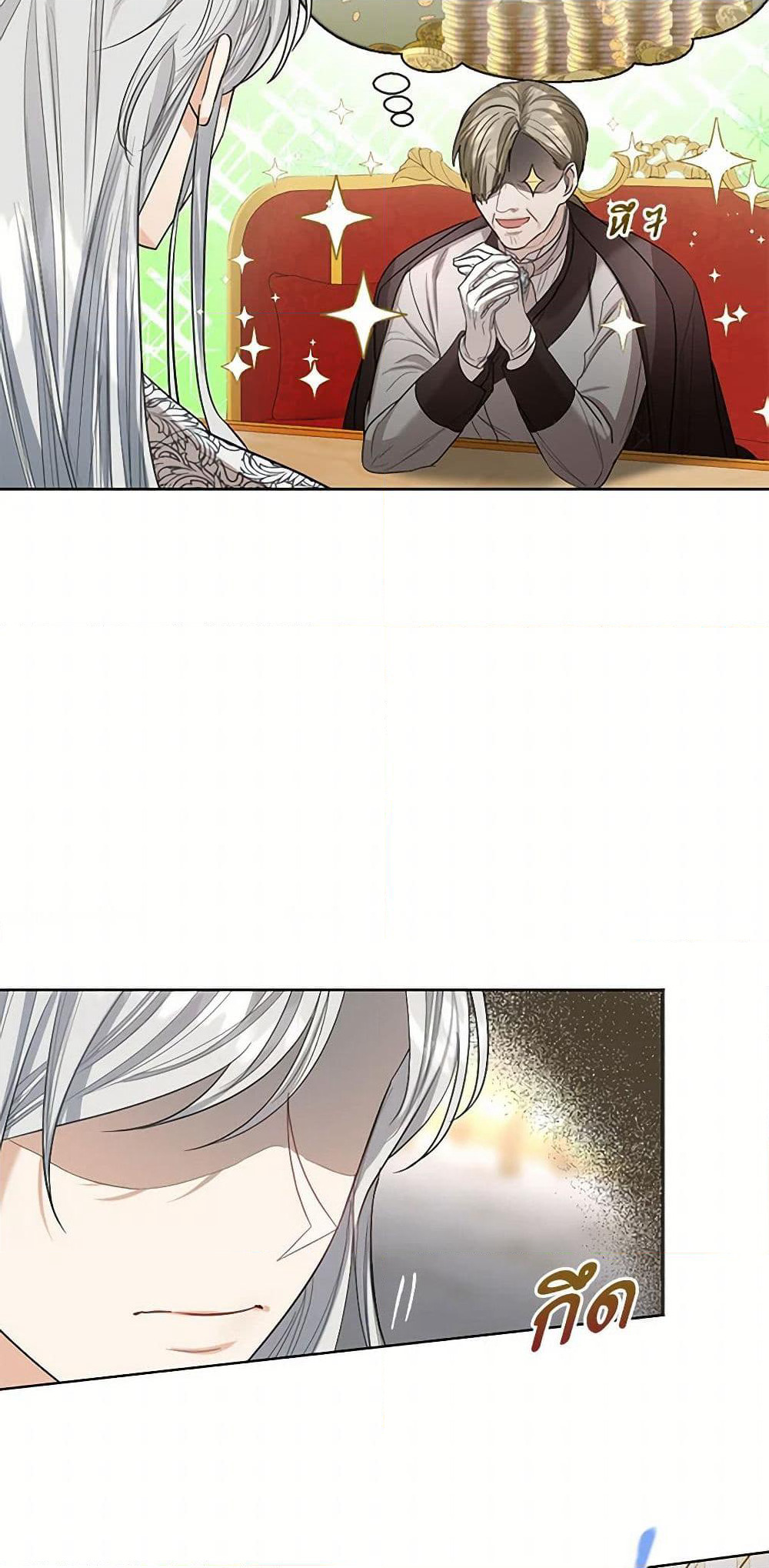 The Duchess's Contract Marriage page 7