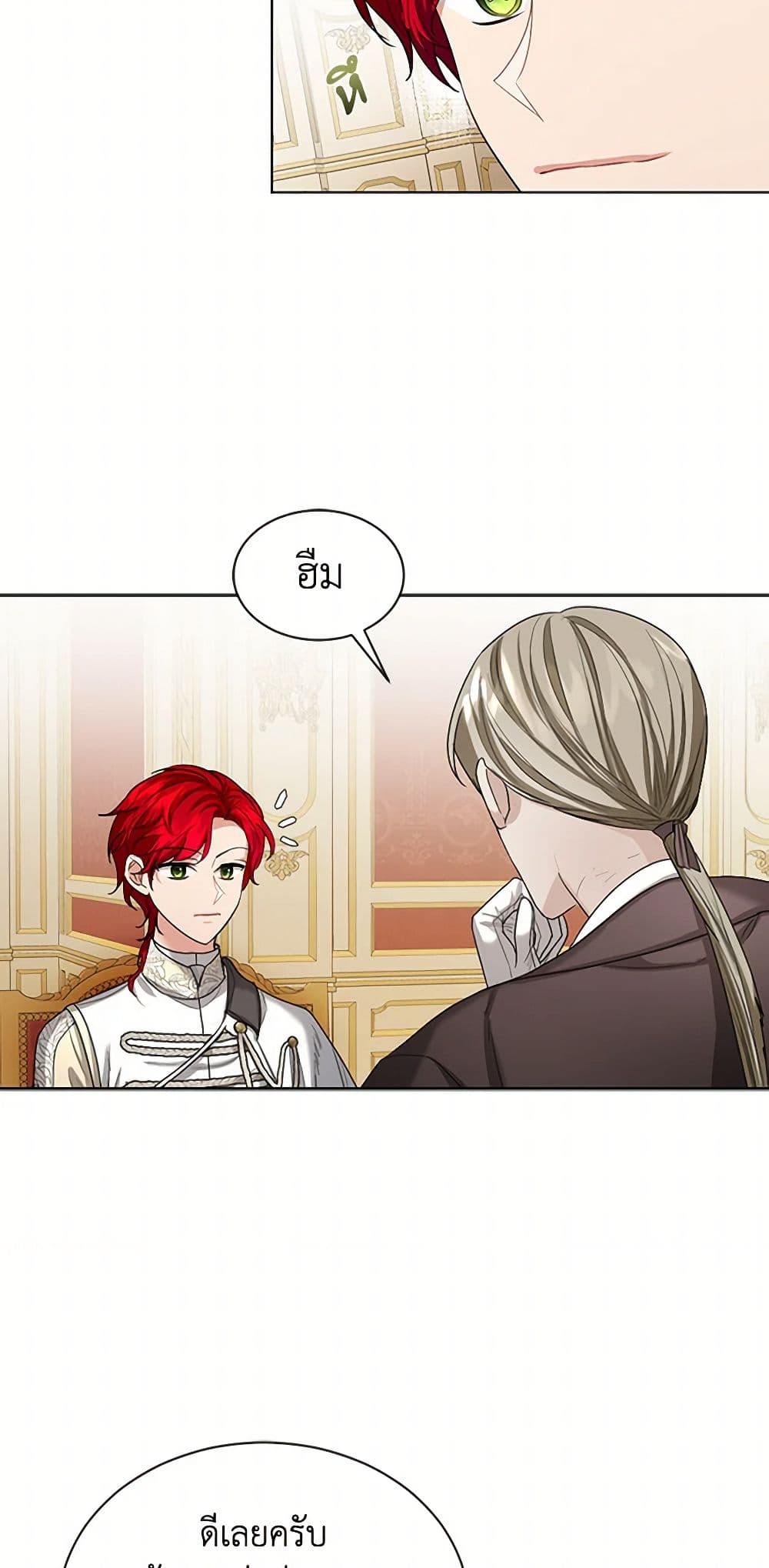 The Duchess's Contract Marriage page 9