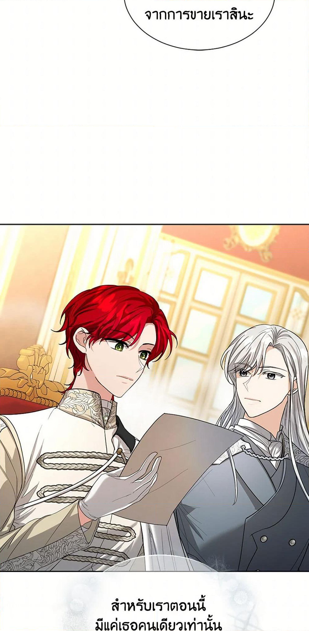 The Duchess's Contract Marriage page 15