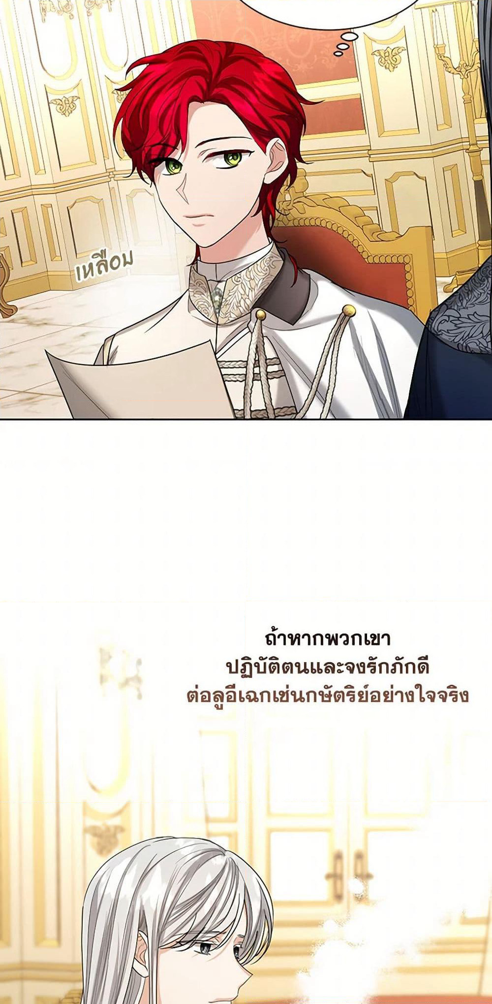 The Duchess's Contract Marriage page 22