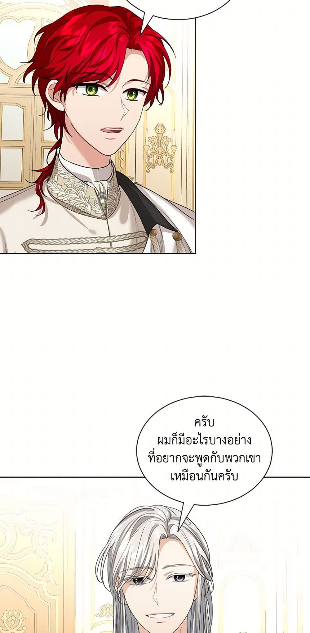 The Duchess's Contract Marriage page 28
