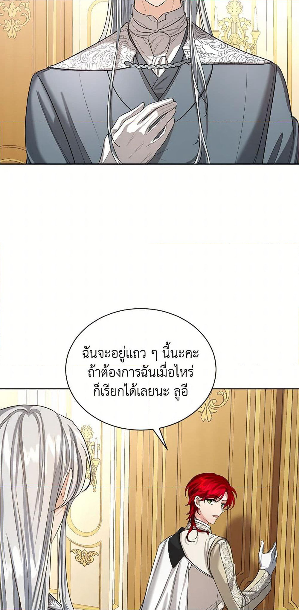The Duchess's Contract Marriage page 29