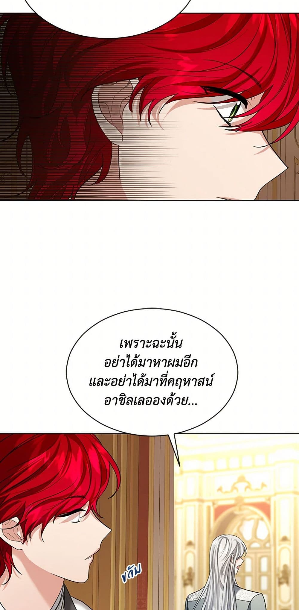 The Duchess's Contract Marriage page 31