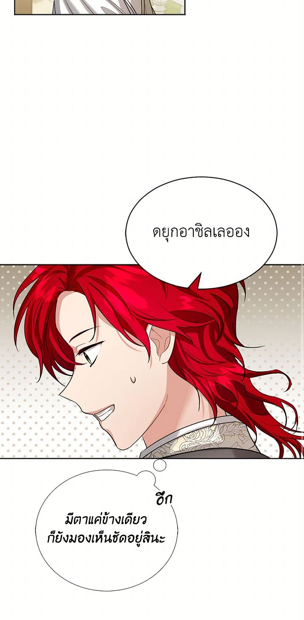 The Duchess's Contract Marriage page 37