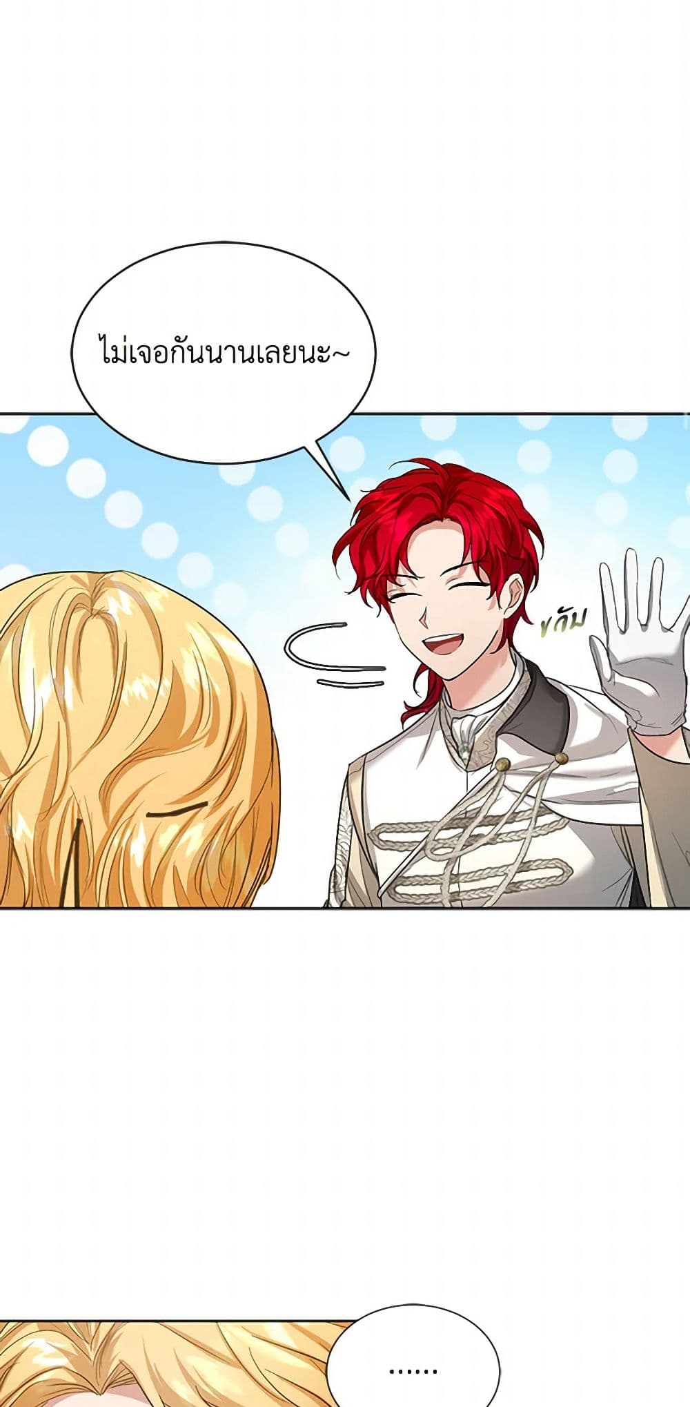 The Duchess's Contract Marriage page 38
