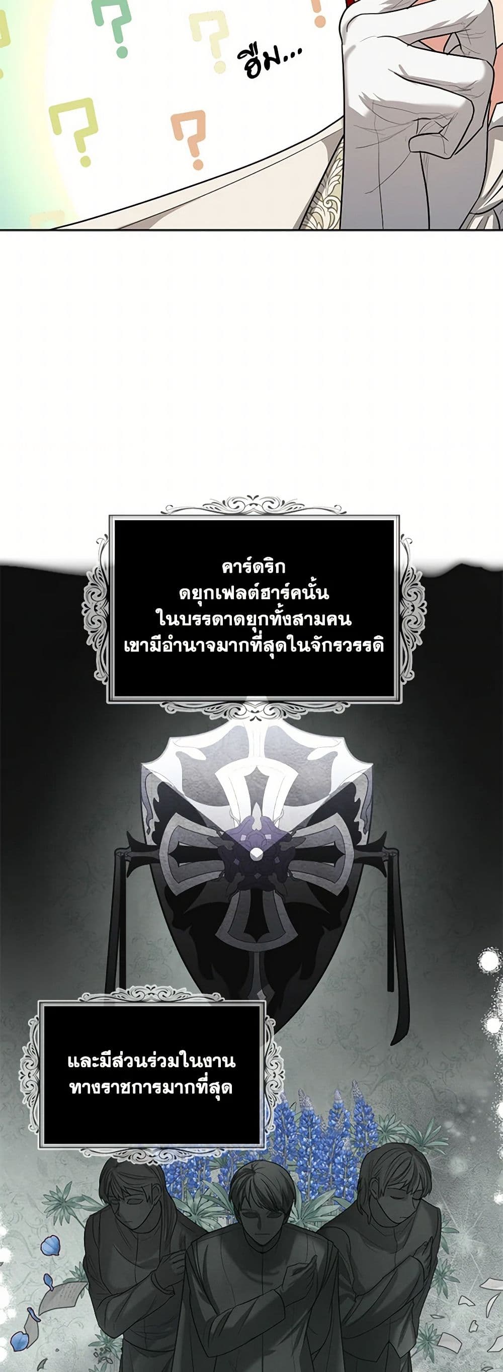 The Duchess's Contract Marriage page 9
