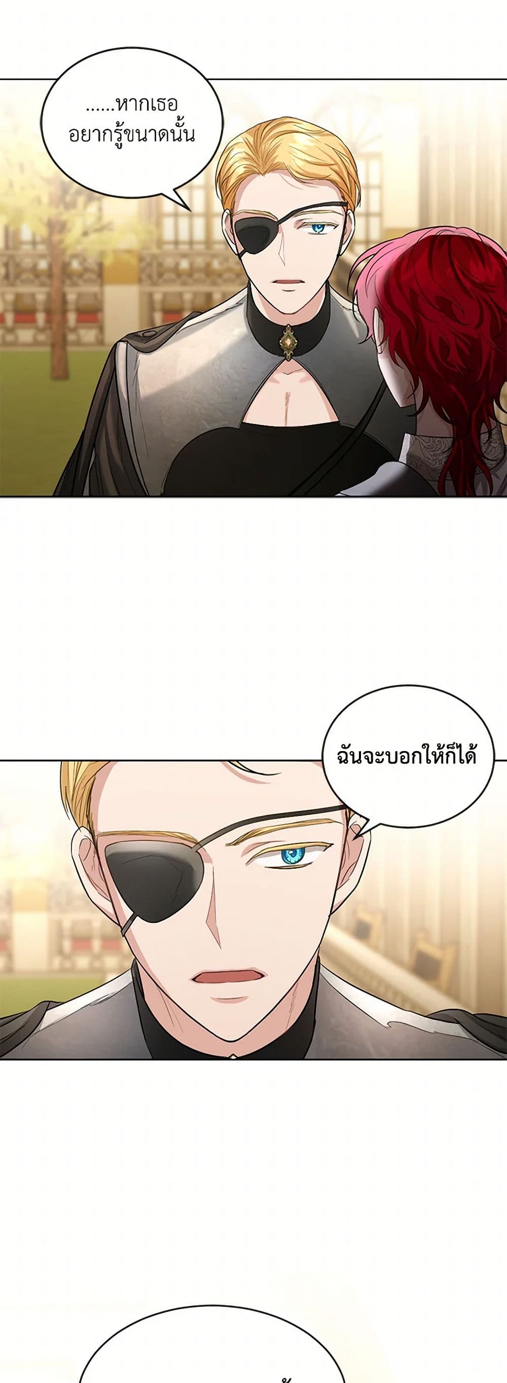 The Duchess's Contract Marriage page 14