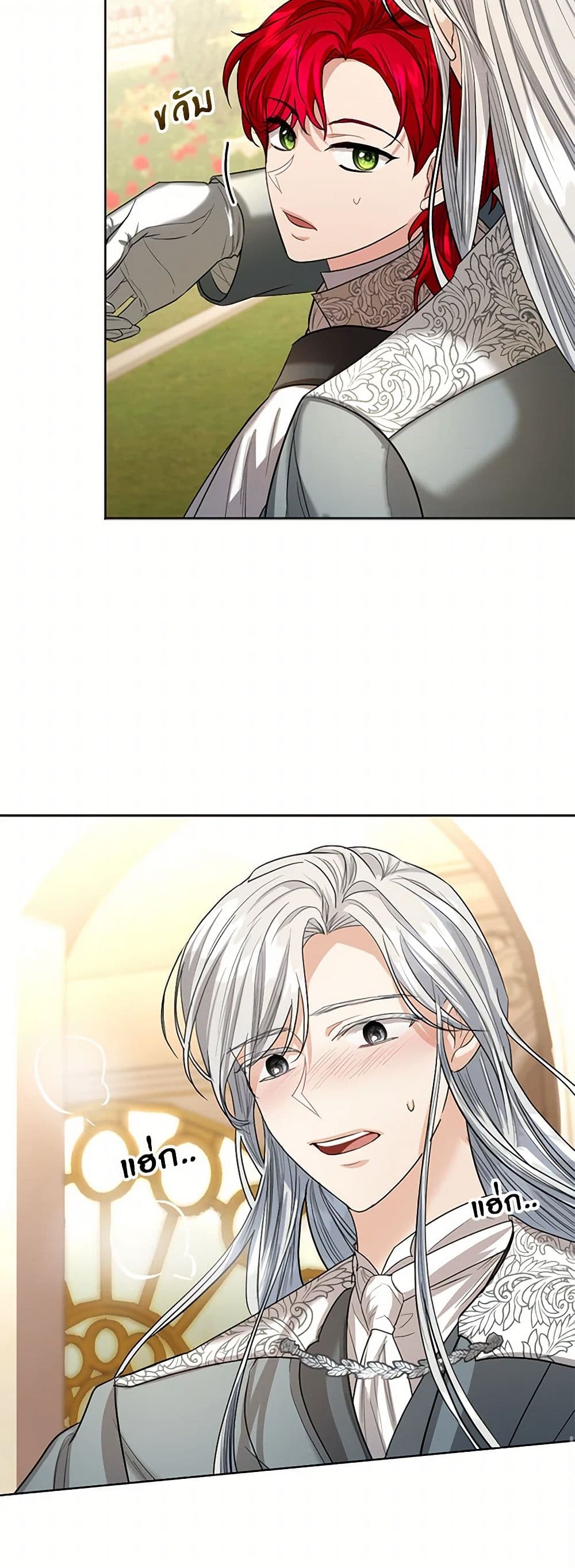 The Duchess's Contract Marriage page 18