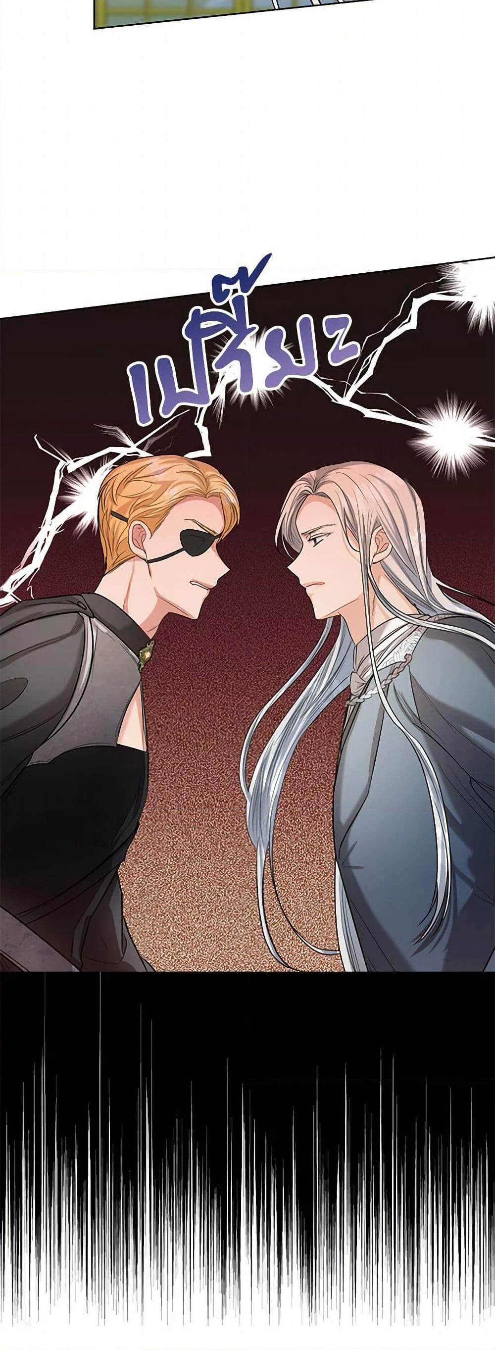 The Duchess's Contract Marriage page 21