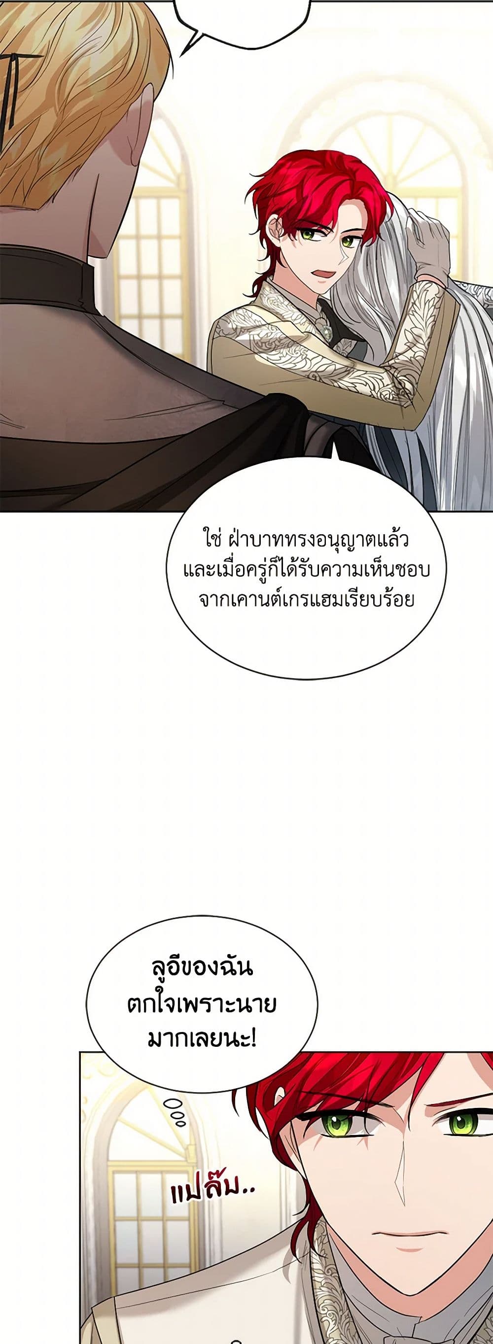 The Duchess's Contract Marriage page 29