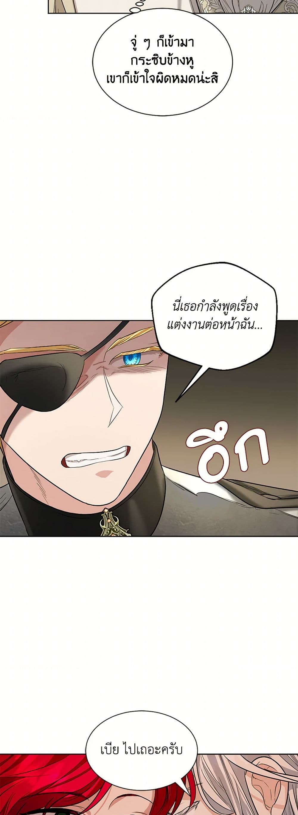 The Duchess's Contract Marriage page 30