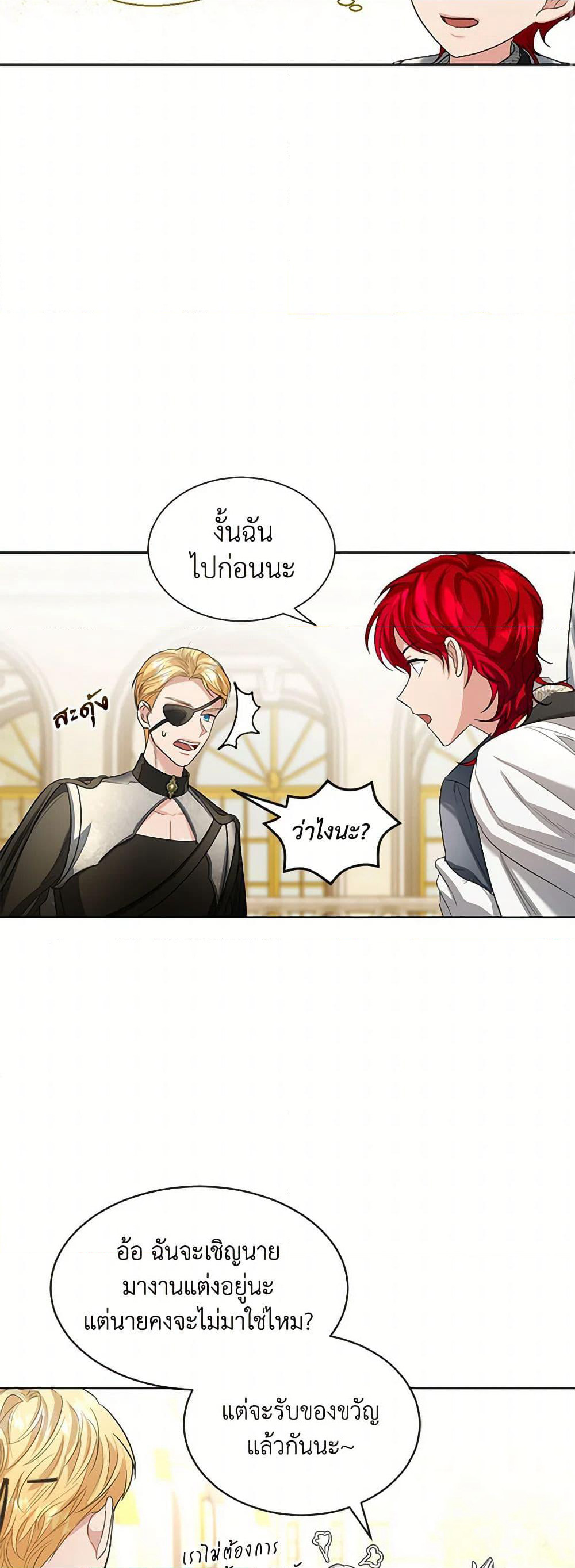 The Duchess's Contract Marriage page 37