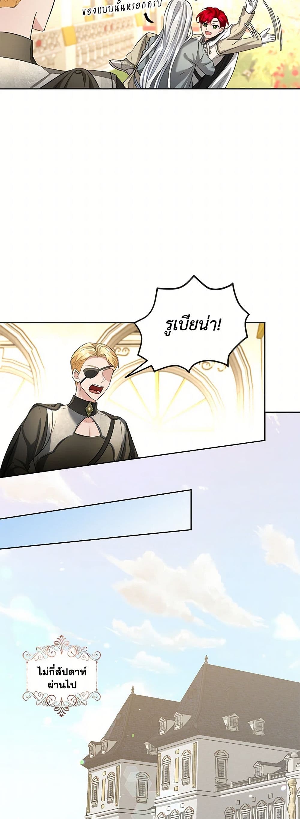 The Duchess's Contract Marriage page 38