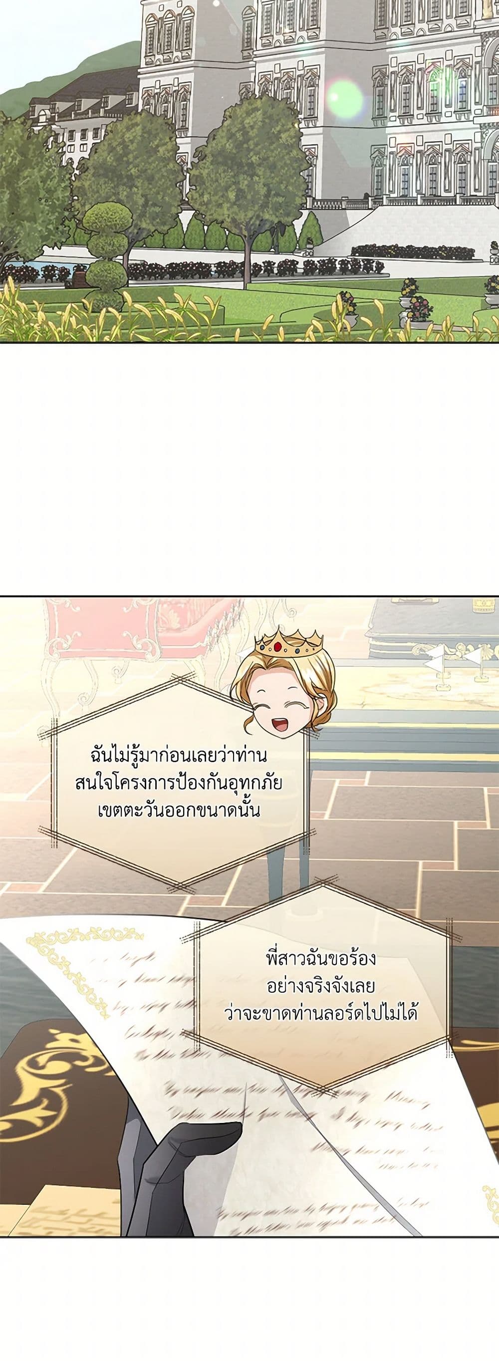 The Duchess's Contract Marriage page 39