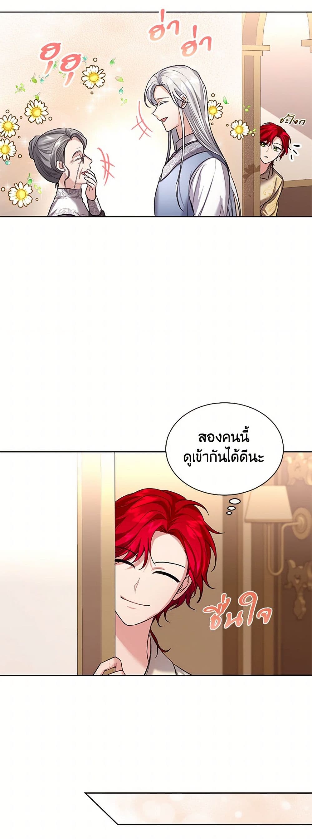 The Duchess's Contract Marriage page 31