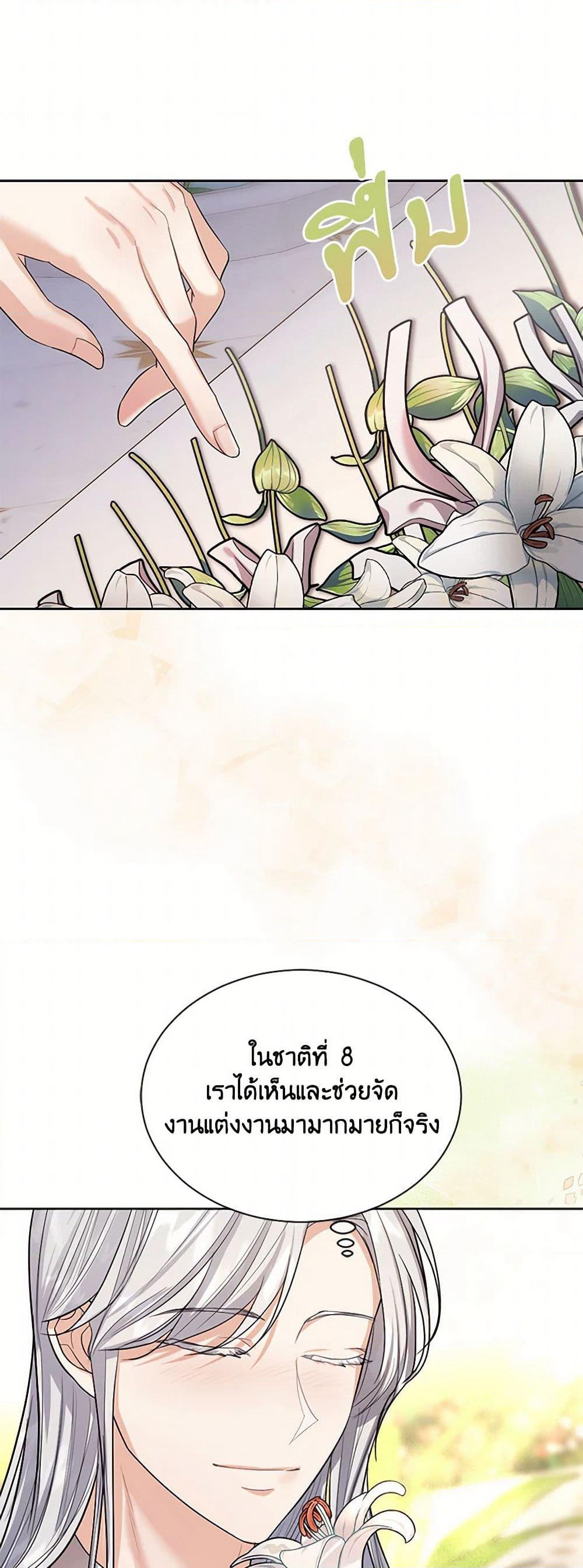 The Duchess's Contract Marriage page 33