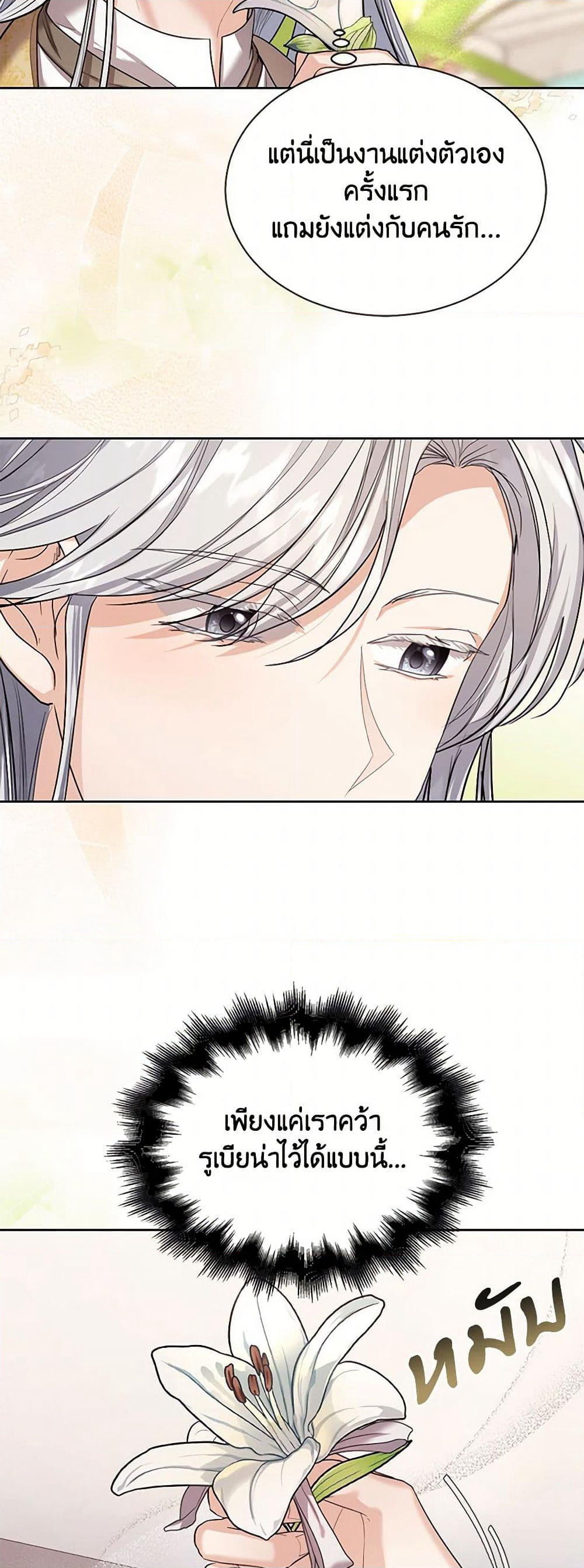 The Duchess's Contract Marriage page 34