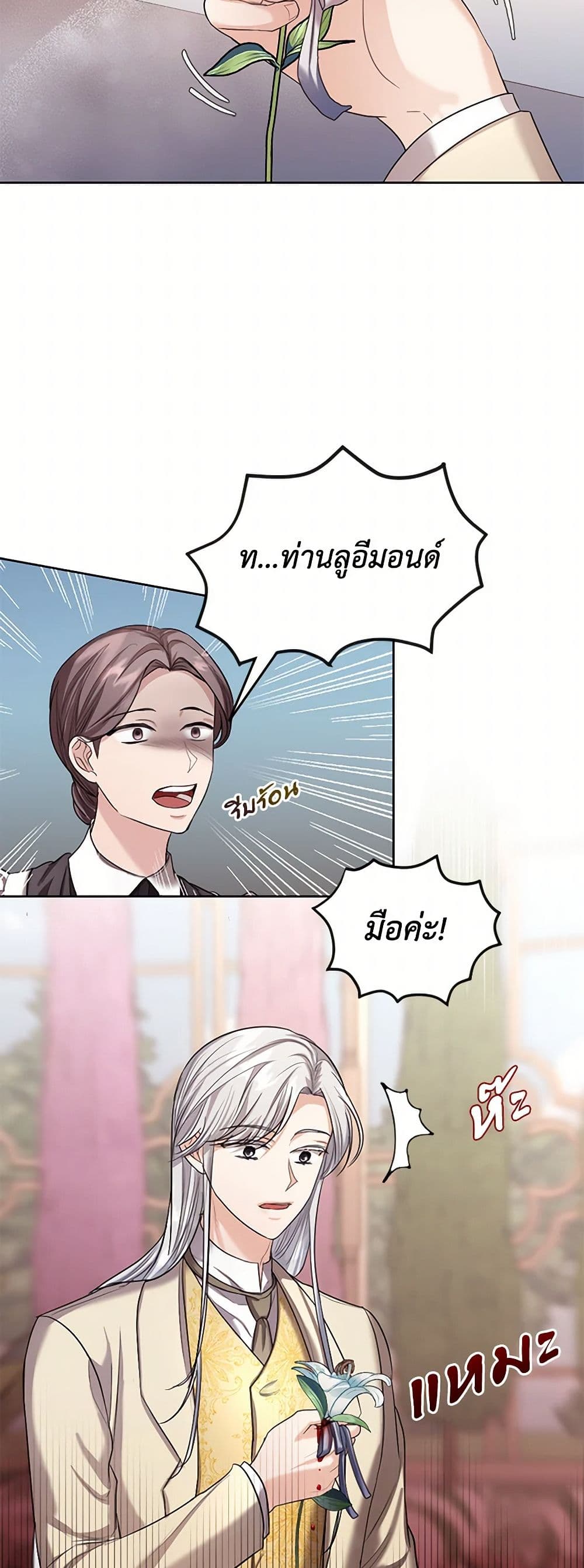 The Duchess's Contract Marriage page 35