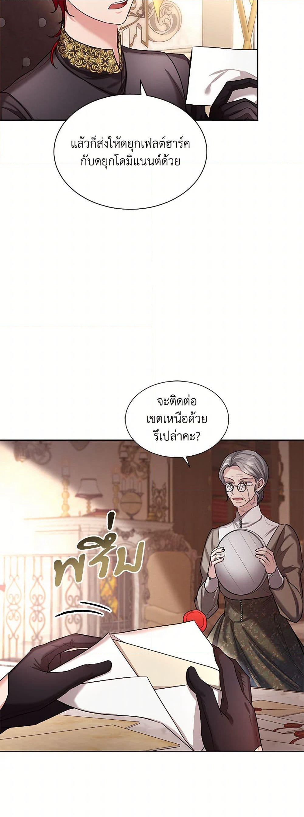 The Duchess's Contract Marriage page 39