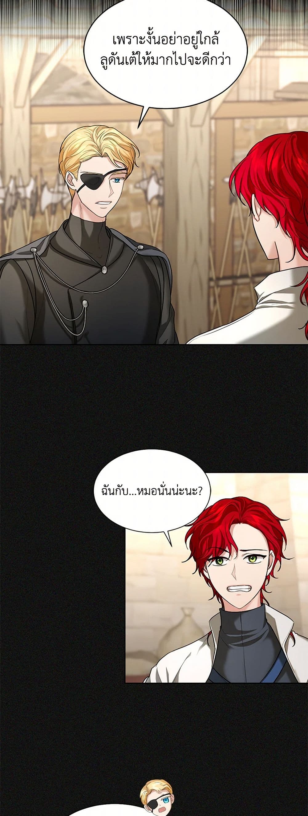 The Duchess's Contract Marriage page 4