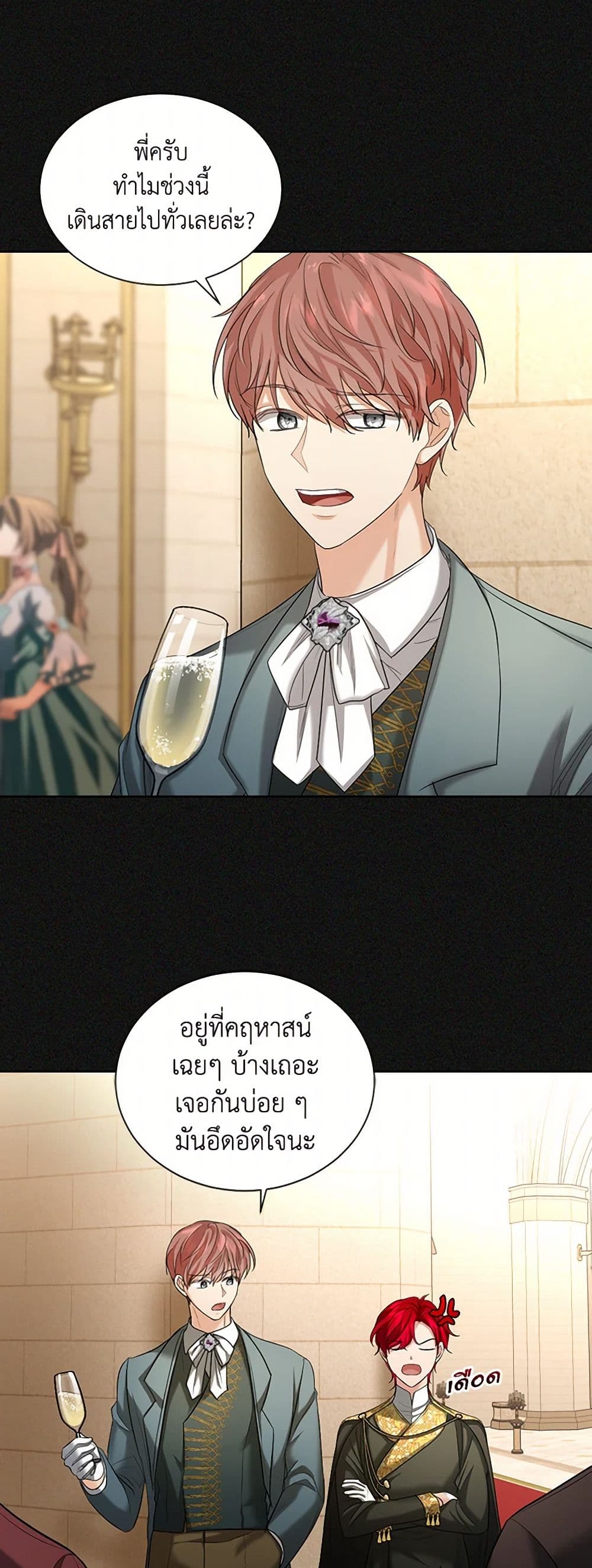 The Duchess's Contract Marriage page 35