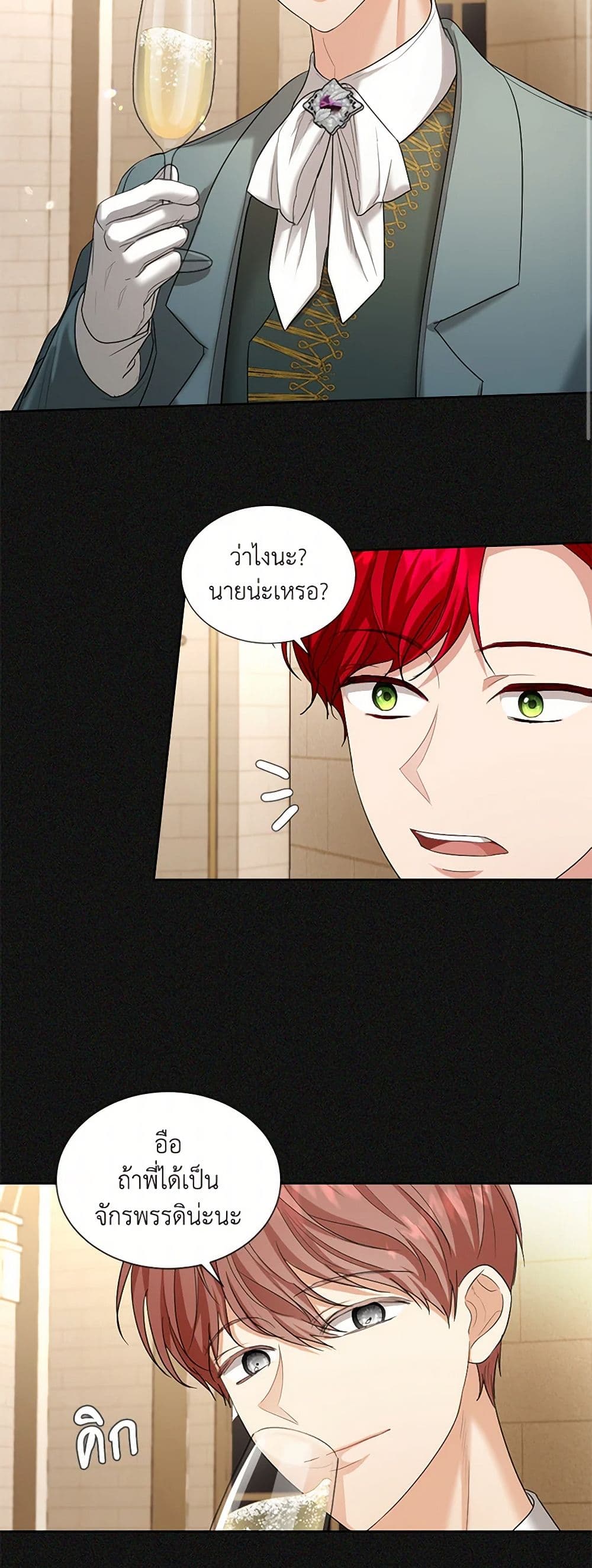 The Duchess's Contract Marriage page 38