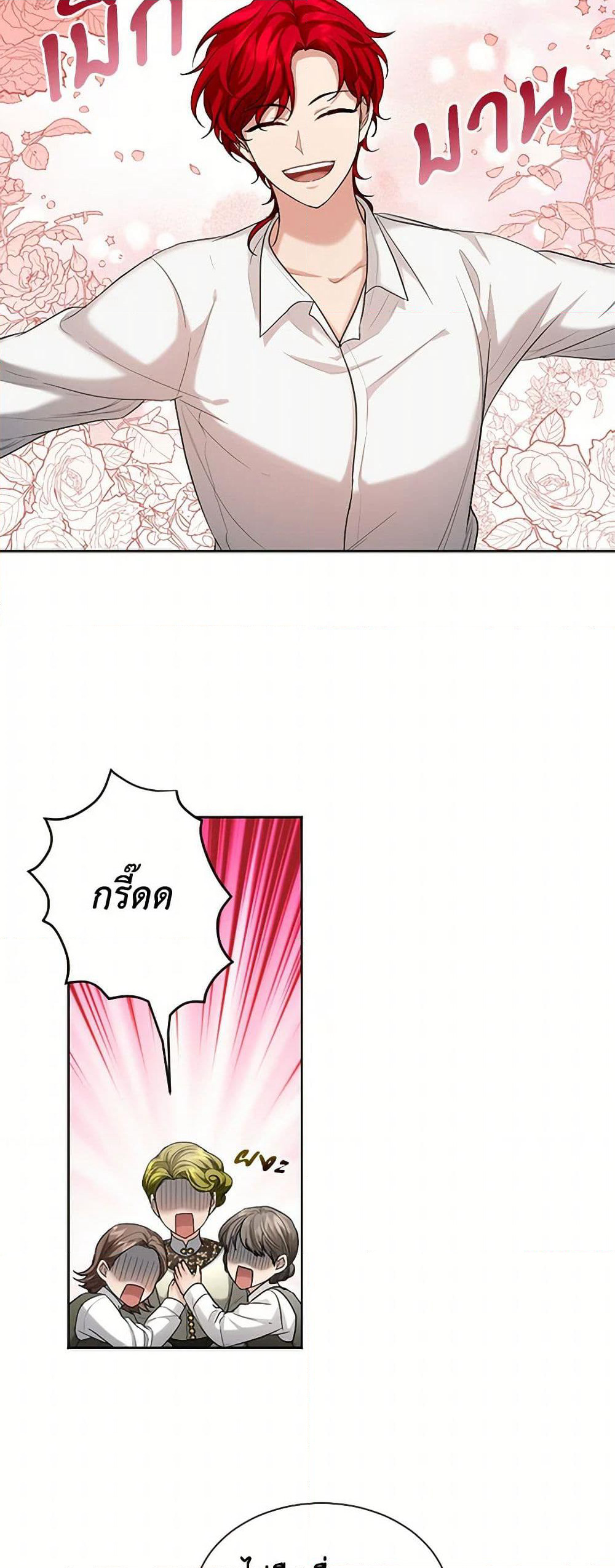 The Duchess's Contract Marriage page 26